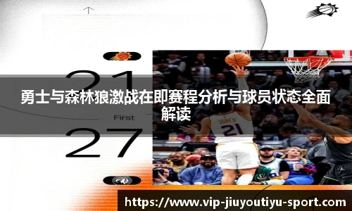 关键词3