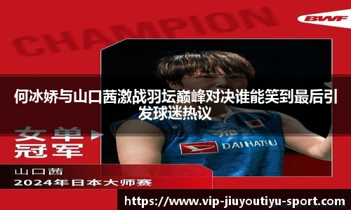 九游体育