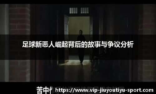 九游体育平台
